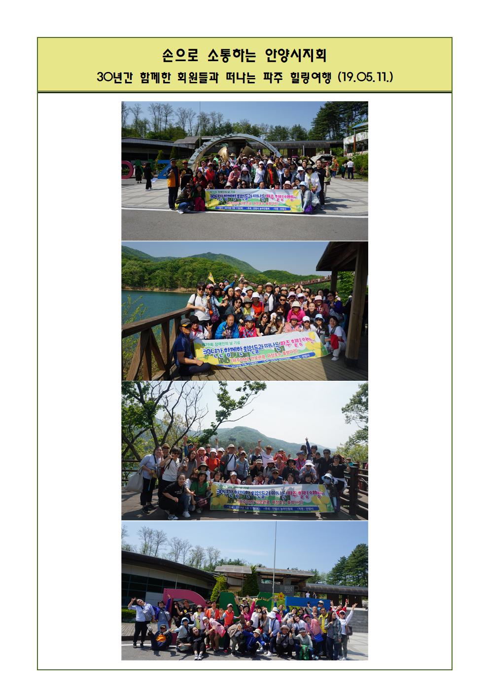 안보여행001.jpg