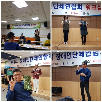 12.21장애인연합회워크숍.jpg