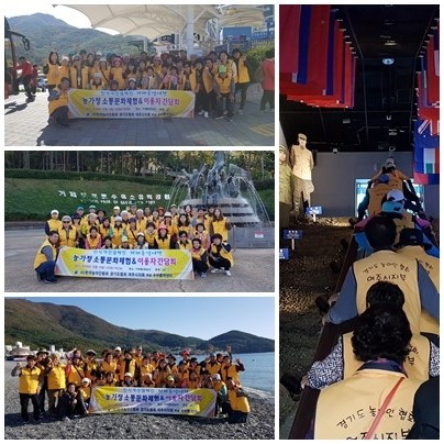 10.19~20 농가정소통문화체험.jpg