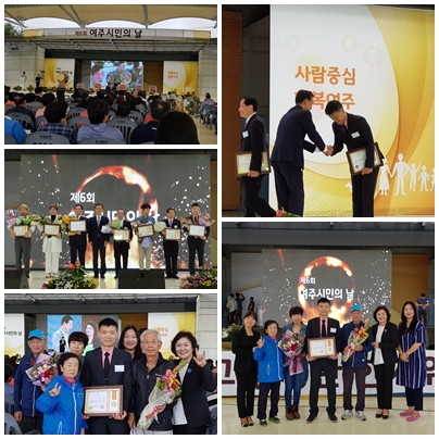 9.15 여주단체우수상수상.jpg