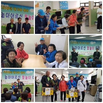 9.14 노인복지센터윷놀이대회.jpg