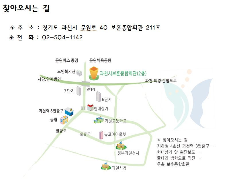 찾아오시는 길.JPG