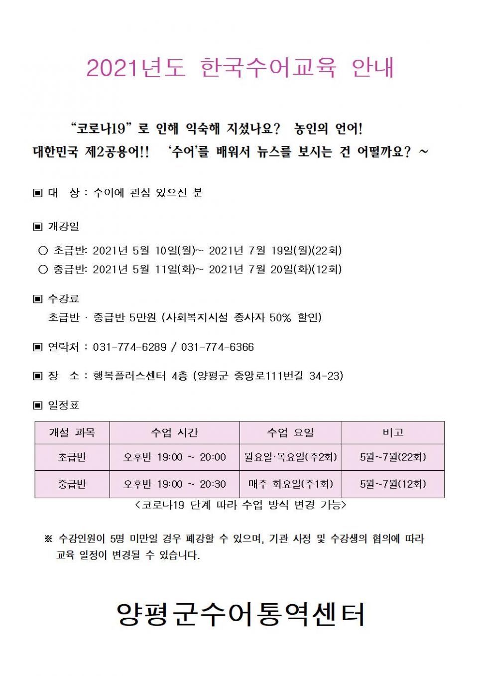 KakaoTalk_20210331_092522430.jpg