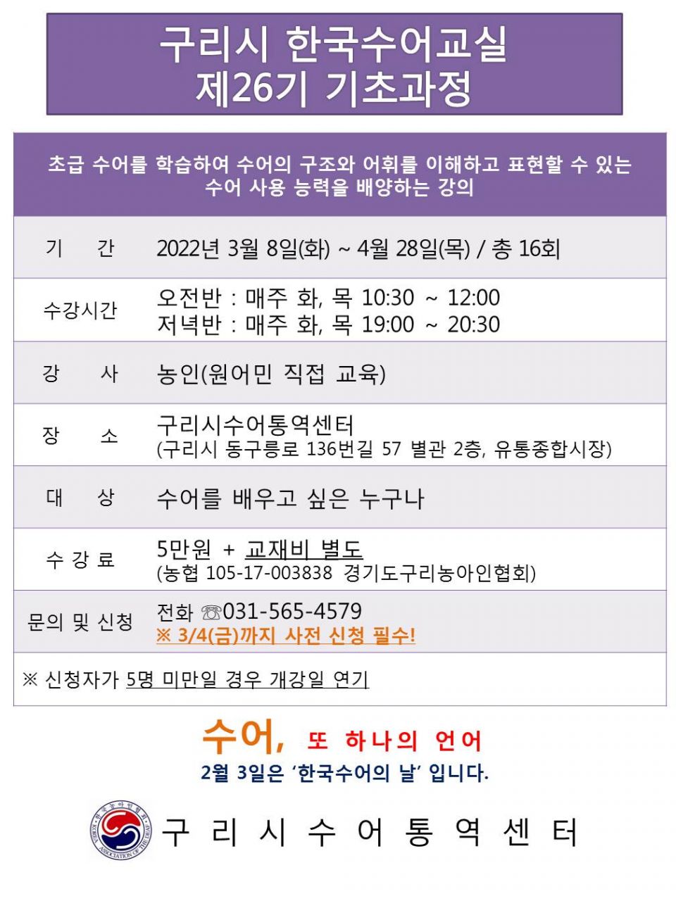 붙임 홍보지.jpg