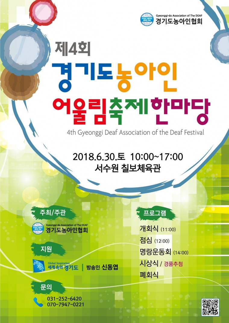 (0529수정)크기변경-포스터-2-4(신용문화사-전송용).jpg