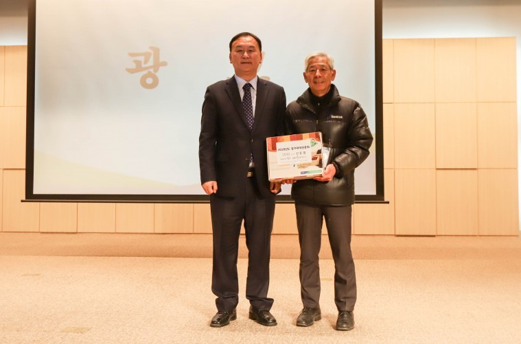 2018년도 경기도협회 정기대의원총회 (1).jpg