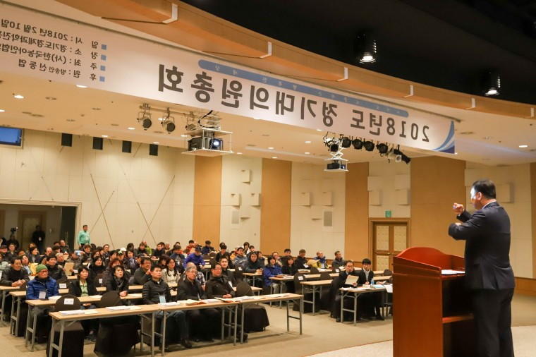 2018년도 경기도협회 정기대의원총회 (27).jpg