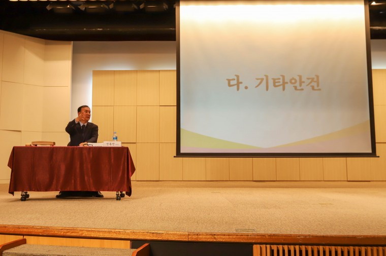 2018년도 경기도협회 정기대의원총회 (32).jpg