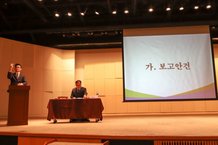 2018년도 경기도협회 정기대의원총회 (28).jpg