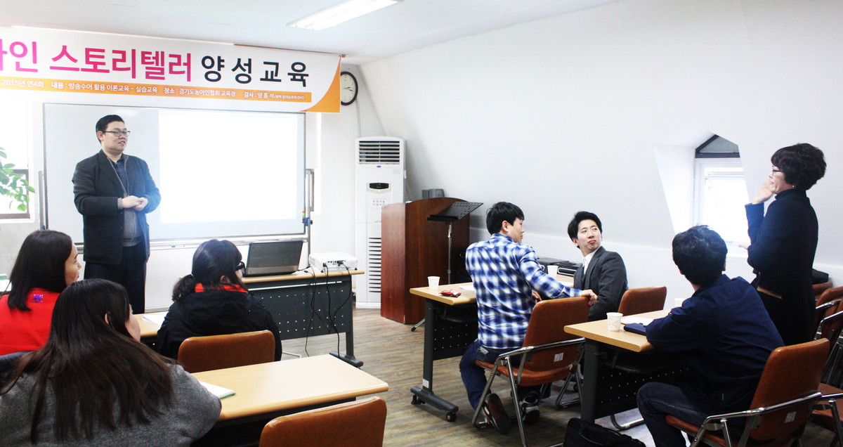 2015-싸인스토리텔러-양성교육-04.jpg
