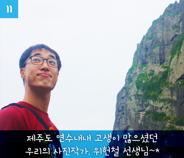 제주도-11.jpg