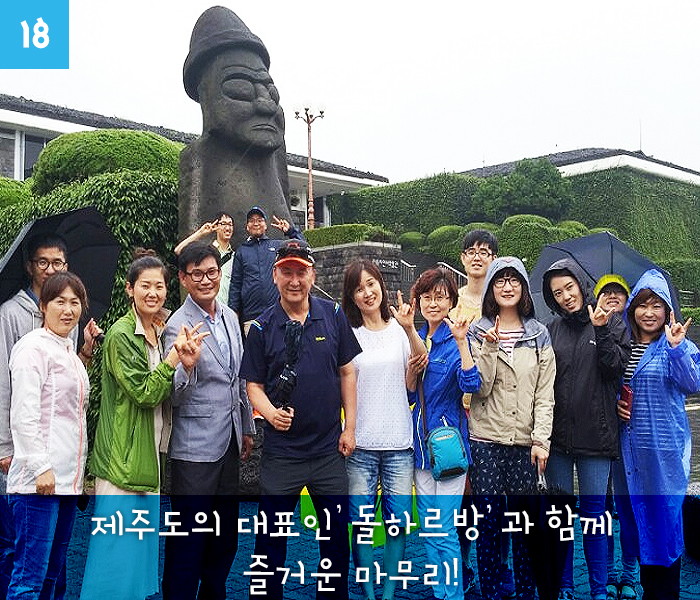 제주도-18.jpg