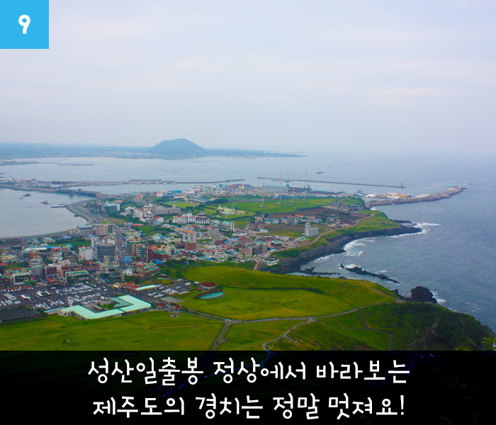 제주도-9.jpg
