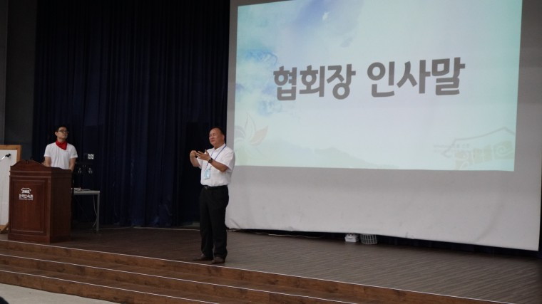 2018임직원연수_0114.JPG