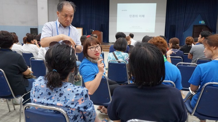2018임직원연수_0142.JPG